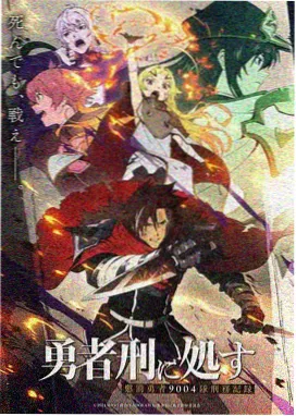 神印王座漫画下拉式漫画屋猎魔团篇
